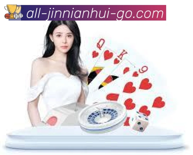 App界面